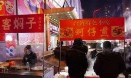 大连交大夜市爆料视频大全,美食狂欢，人间烟火气