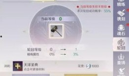 完美13s最新爆料图片,惊艳外观与强大性能一览无余！”