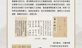 传家 在线观看,家族传承的温情演绎