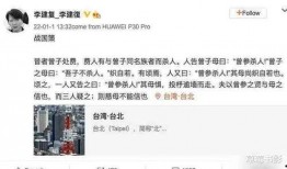 李静蕾的爆料有哪些呢视频,李静蕾爆料视频内容概览